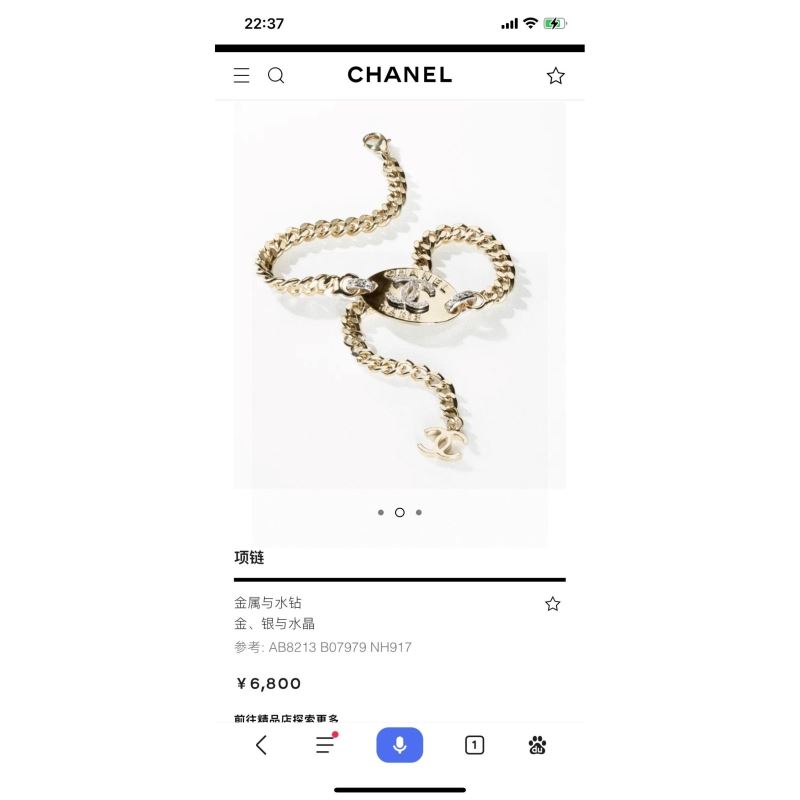 Ch*el brooches